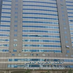 العليان العزيزة الذهبي **** مكة